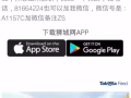 看看这个大骗子