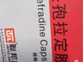 消炎药。汗斑药膏
