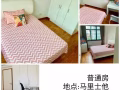 新加坡No.1专业租房 无中介费！！免费售后！！