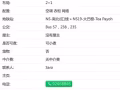 大巴窑地区 近地铁mrt10分钟步行距离楼下就是食阁，巴士站