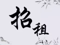 淡斌尼33街招男女搭房夫妻情侣房