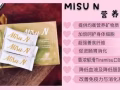 Misu