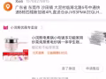 床簾蚊帳遮光床支架電煮鍋飯鍋炒菜鍋