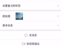 此人不僅是個騙子更是渣男