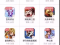玩游戏的进来