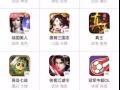 玩遊戲的進來