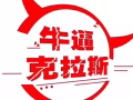 選擇了瀾庭集縱美就如選擇了美麗的健康容顏