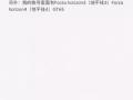 Xbox one S 500GB and HP 23inch 2K 显示器