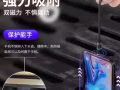 手機充電線！一線兩個頭