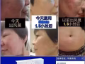 美容养颜护肤养生保健品