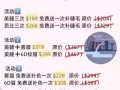 活動中 半永久霧眉，嫁接睫毛，上門手工！