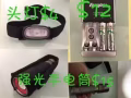 蓝牙小音响/手电筒/充电器/手机外接镜头等 便宜转让