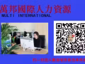 sp新加坡纺织公司4号司机