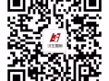 男女普工招聘 无需经验  薪酬高  福利待遇好