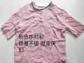 搬家清理二手衣物 保存好價格低