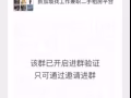 .新加坡兼职微信群有想近的抓紧啦微信79074426