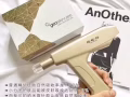 紐西之謎納米無痛水光槍? 輕醫美•輕鬆美