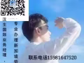 客服人员  不需要用英文薪水:1700底薪 住补:300