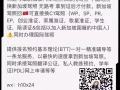 新加坡专业驾照咨询顾问