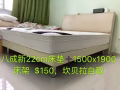 9成新床、沙发，桌子便宜处理