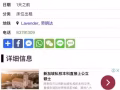 马上搬进来