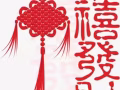 芽笼14巷，公寓四人间招男搭房，欢迎中介服务。
