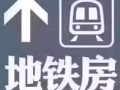 中国杭州市中心公寓总价八十万起层高4.8米双钥匙联系电话13634229502