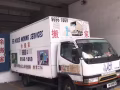 老余搬家，政府注册，搬钢琴/大中小型搬家/送货/清理家具垃圾