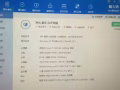 出一台I5-7500遊戲主機   配置自己看圖。價格550