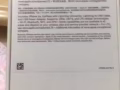 全新苹果手机