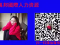 旅行社文员