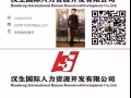 焊工综合薪资15000以上
