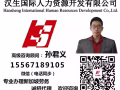 空調技術人員男SP