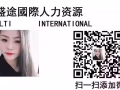急招清潔工，僱主人很好，不辭退工人
