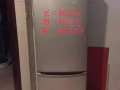 出售電冰箱 洗衣機