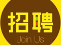 诚聘美甲师，按摩养生理疗师