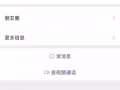 这个人是骗子  一定要小心
