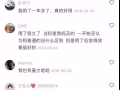 姜力洗护