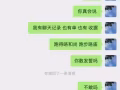 骗子卖电动车