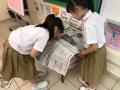 长期招聘～～兼职华文老师～～