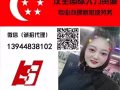 诚招普工  工作轻松  月入过万