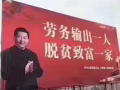 国内驾照司机兼普工