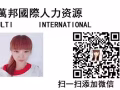 大型玻璃厂普工