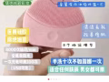 轉一個個露娜mini 洗臉儀