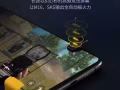 蜂刺4指吃鸡神器，PUBG和平精英，可随身携带.随时随地吃鸡