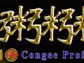 专业美食摄影