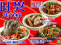 专业美食摄影