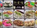 专业美食摄影