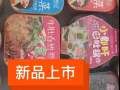 中国零食王中王什么都有