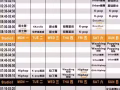 舞蹈运动声乐乐器综合馆课程推广